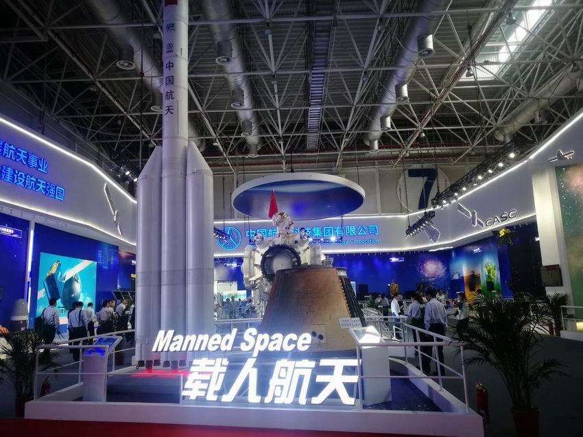 航空，航天，空間站